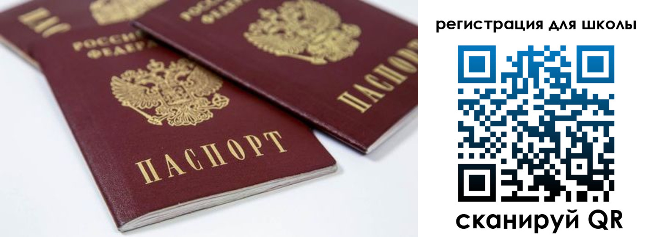временная регистрация для всех в Марий Эл