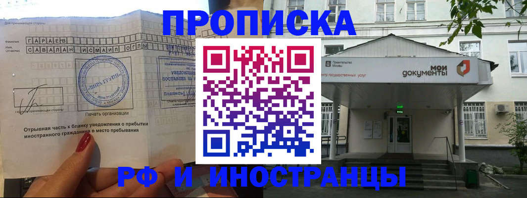 пропишу в квартире в Марий Эл